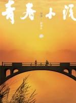 日韩欧美在线视频一区二区